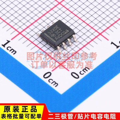 隔离式栅极驱动器 UCC5390ECDR SOIC-8 TI/德州 电子元件原装正品