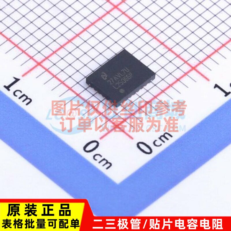 电源管理芯片(PMIC) LM25066PSQ/NOPB WQFN-24 TI/德州 原装正品