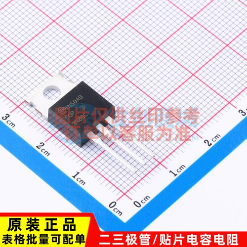 场效应管(MOSFET) FQP3N80C TO-220 onsemi(安森美) 电子元件配单
