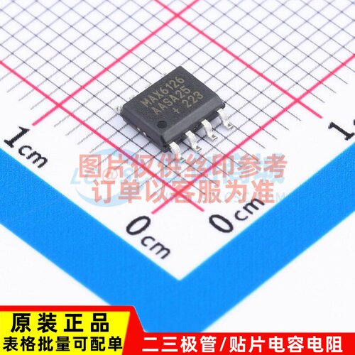 电压基准芯片 MAX6126AASA25+T SOIC-8 MAXIM(美信) 电子元件配单