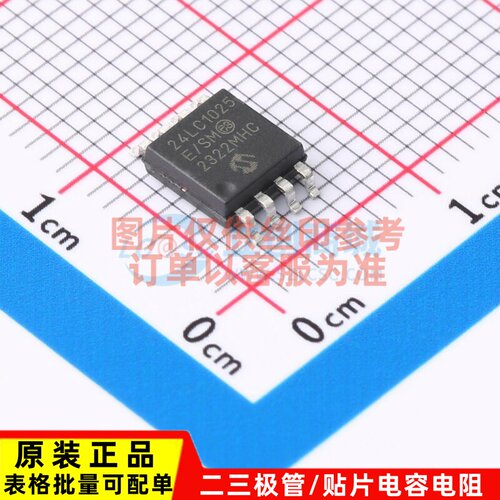 EEPROM 24LC1025-E/SM SOIJ-8-5.28mm MICROCHIP(美国微芯) 原装