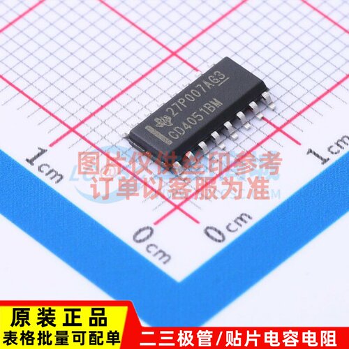 模拟开关/多路复用器 CD4051BM96G3 SOIC-16 TI/德州 电子元器件