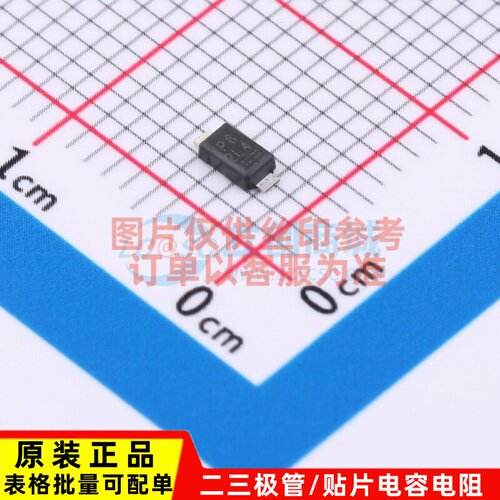 肖特基二极管 SS2FL4HM3/H DO-219AB(SMF) VISHAY(威世) 原装正品