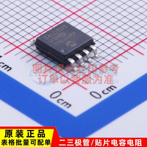EEPROM 24LC1025T-I/SM SOIC-8 MICROCHIP(美国微芯) 电子元器件