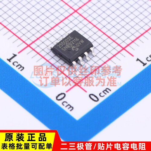 线性稳压器(LDO) MCP1725T-5002E/SN SOIC-8 MICROCHIP(美国微芯)