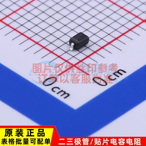 肖特基二极管 NSR1020MW2T3G SOD-323 onsemi(安森美) 电子元器件