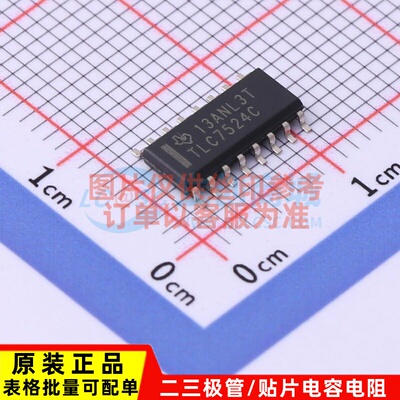 数模转换芯片DAC TLC7524CDR SOIC-16 TI/德州 电子元件原装正品