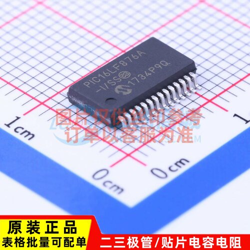 单片机(MCU/MPU/SOC) PIC16LF876A-I/SS SSOP-28 MICROCHIP(美国