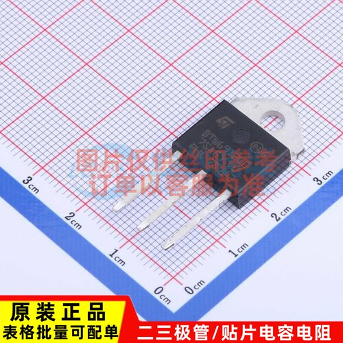 晶闸管(可控硅)/模块 BTW69-1200RG TOP-3 意法半导体芯片 元器件