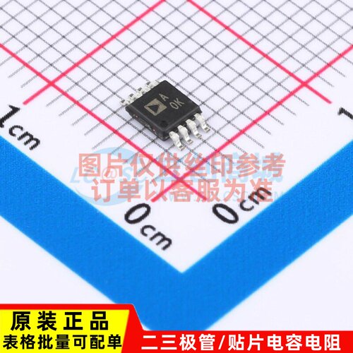 精密运放 AD8616ARMZ MSOP-8 ADI(亚德诺) 电子元件配单原装正品