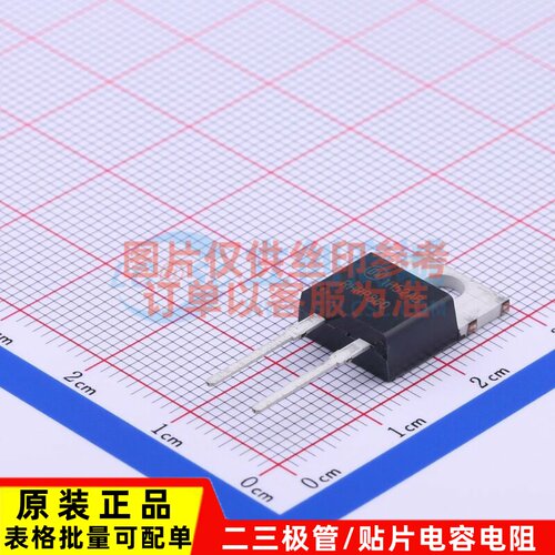 快恢复/高效率二极管 RHRP860-F085 TO-220AC-2 onsemi(安森美)