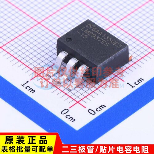 线性稳压器(LDO) LM2937ES-15/NOPB TO-263-3 TI/德州 电子元器件