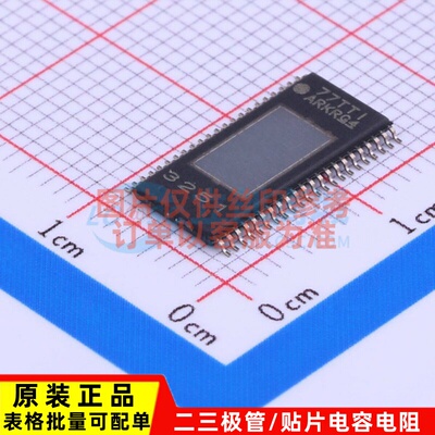 音频功率放大器 TPA3251D2DDVR HTSSOP-44 TI/德州 电子元件配单
