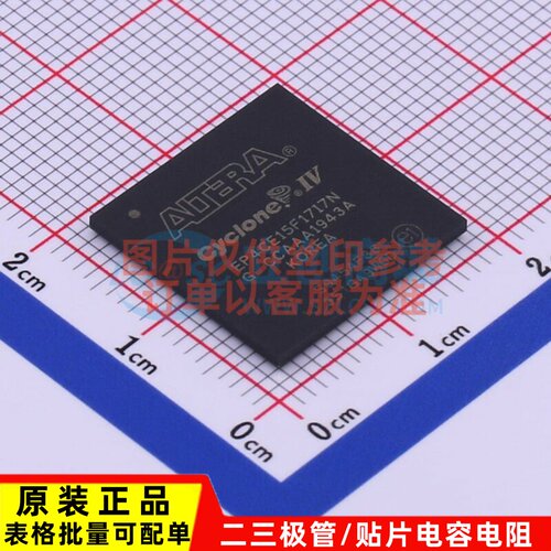 可编程逻辑器件(CPLD/FPGA) EP4CE15F17I7N BGA-256 Altera/阿尔