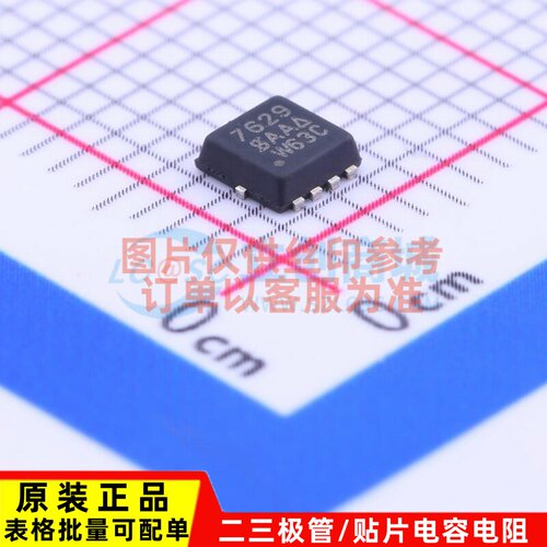 场效应管(MOSFET) SI7629DN-T1-GE3 PowerPAK1212-8 VISHAY(威世)