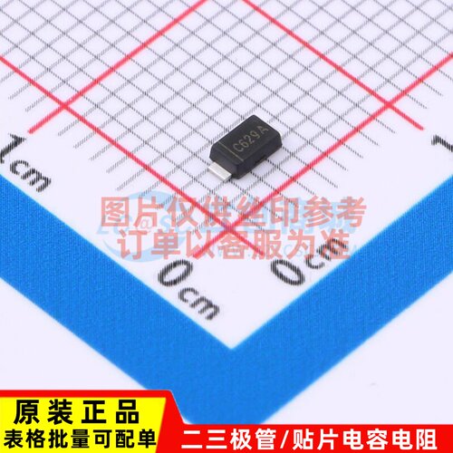 LED驱动 AL5809-60QP1-7 PowerDI-123 DIODES(美台) 电子元件配单