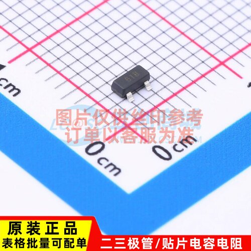 场效应管(MOSFET) fmmt618 SOT-23 DIODES(美台) 电子元器件配单