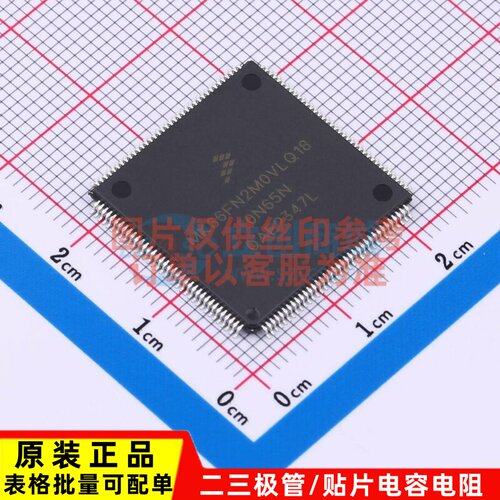 单片机(MCU/MPU/SOC) MK66FN2M0VLQ18 LQFP-144 安世 电子元器件