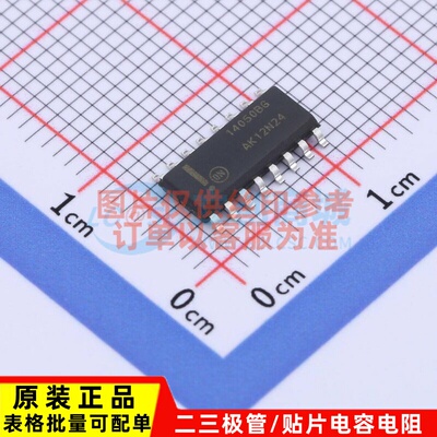 逻辑门 MC14050BDG SOIC-16 onsemi(安森美) 电子元器件原装正品