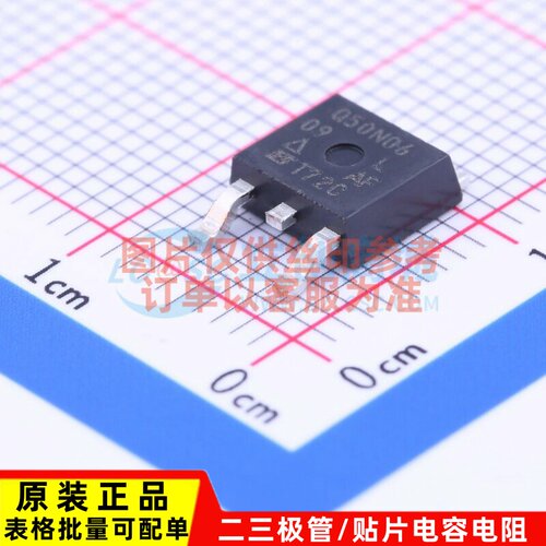 场效应管(MOSFET) SQD50N06-09L_GE3 TO-252 VISHAY(威世) 元器件