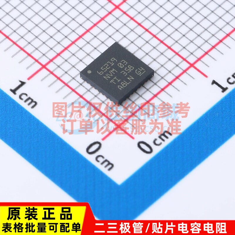 电源管理芯片(PMIC) TPS6521903RHBR QFN-32 TI/德州 电子元器件