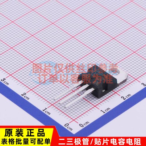场效应管(MOSFET) STP45N60DM6 TO-220 意法半导体芯片 原装正品