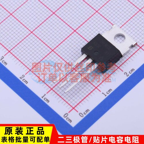 场效应管(MOSFET) IRF9610PBF TO-220 VISHAY(威世) 电子元件配单