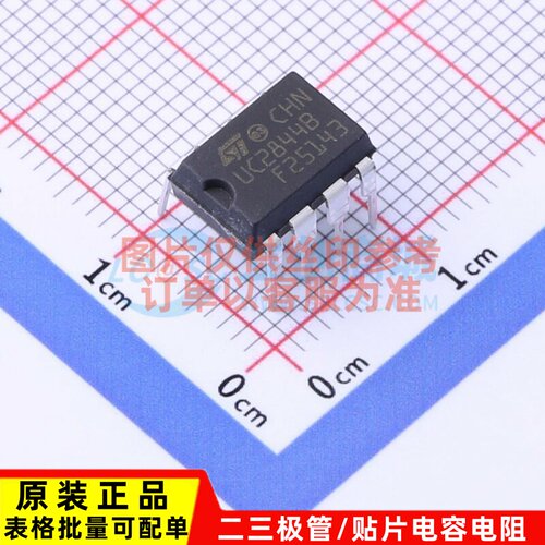 AC-DC控制器和稳压器 UC2844BN DIP-8 意法半导体芯片 电子元器件