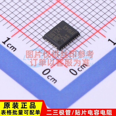 无线收发芯片 BGT24MR2E6327XUMA1 VQFN-32(4.5x5.5) Infineon(英