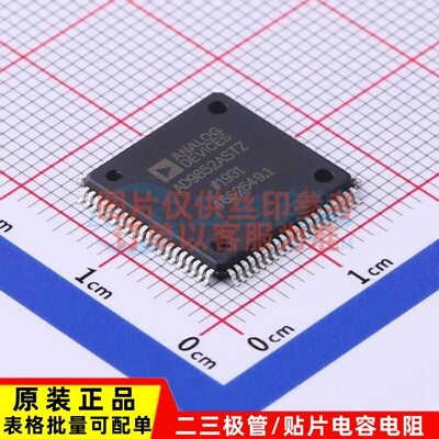 直接数字频率合成(DDS) AD9852ASTZ LQFP-80 ADI(亚德诺) 元器件