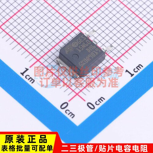 场效应管(MOSFET) STD15N60DM6 DPAK(TO-252) 意法半导体芯片