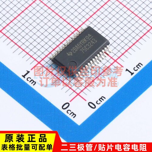 RS232芯片 SN75C3243DBR SSOP-28 TI/德州 电子元件配单原装正品