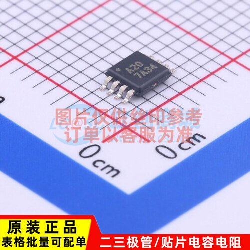 模数转换芯片ADC ADS8320EB/2K5 MSOP-8 TI/德州 电子元器件配单