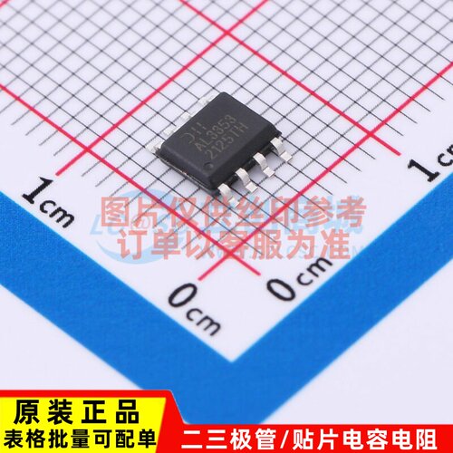 LED驱动 AL3353S-13 SOIC-8 DIODES(美台) 电子元件配单原装正品