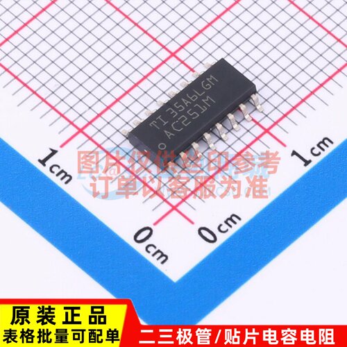 信号开关/编解码器/多路复用器 CD74AC251M96 SOIC-16 TI/德州