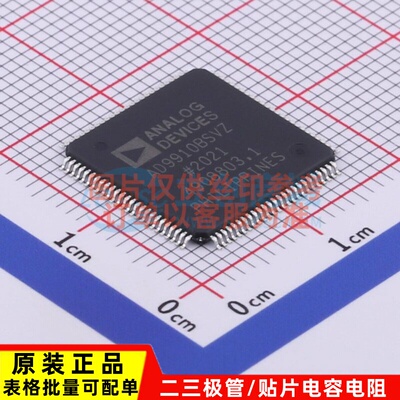 直接数字频率合成(DDS) AD9910BSVZ TQFP-100 ADI(亚德诺) 元器件