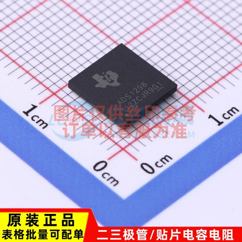 模拟前端(AFE) ADS1298CZXGT NFBGA-64 TI/德州 电子元件原装正品