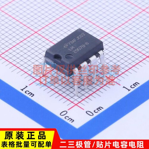V/F和F/V转换芯片 LM2907N-8/NOPB PDIP-8 TI/德州 电子元件配单