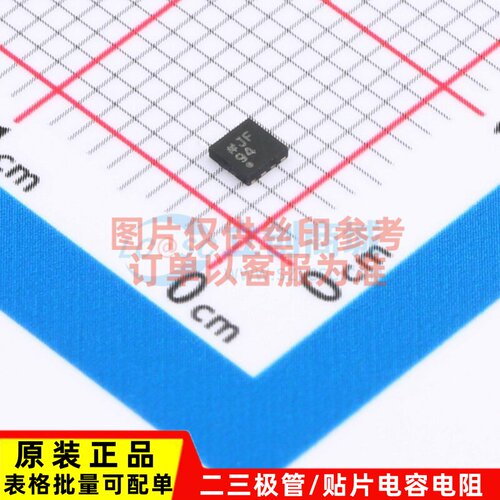 数模转换芯片DAC AD5683RACPZ-RL7 LFCSP-8-UD ADI(亚德诺) 原装