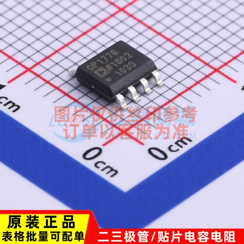 精密运放 OP177GSZ-REEL SOIC-8 ADI(亚德诺) 电子元器件原装正品