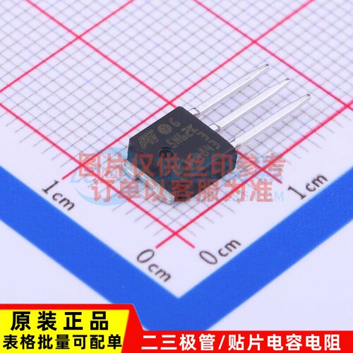 场效应管(MOSFET) STU5N62K3 TO-251 意法半导体芯片 电子元器件