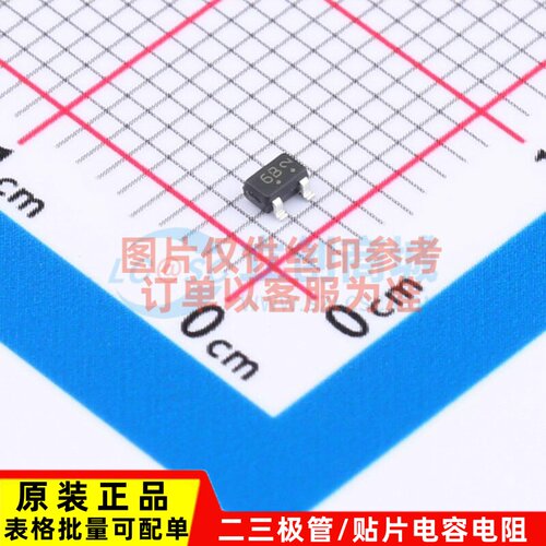 三极管(BJT) S-LBC817-25WT1G SOT-323 LRC(乐山无线电) 原装正品