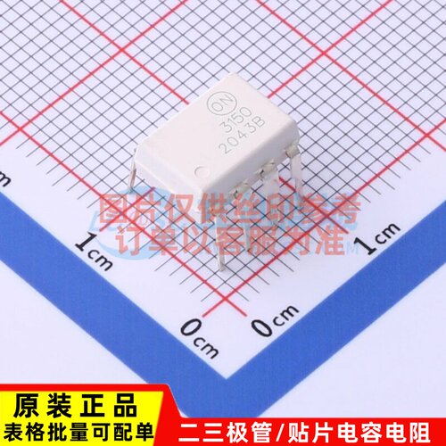 逻辑输出光耦 FOD3150 DIP-8 onsemi(安森美) 电子元器件原装正品