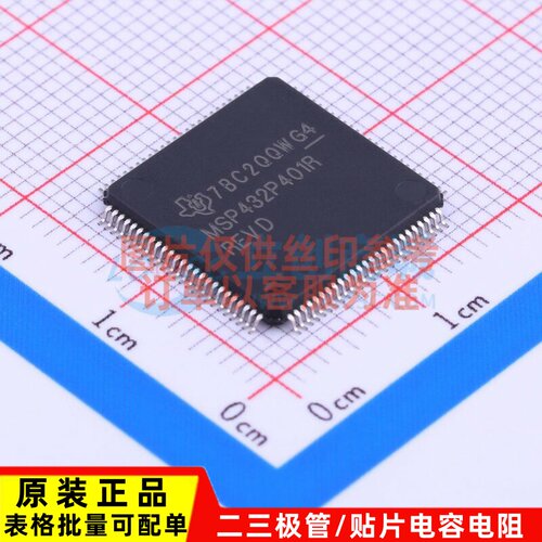 单片机(MCU/MPU/SOC) MSP432P401RIPZR QFP-100 TI/德州 原装正品