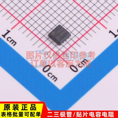 场效应管(MOSFET) AON7516 DFN-8 AOS/万代 电子元件配单原装正品