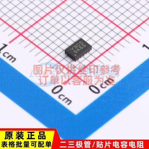 监控和复位芯片 STM6600DA55DM6F TDFN-12 意法半导体芯片 元器件