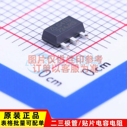 线性稳压器(LDO) AP2204RA-5.0TRG1 SOT-89 DIODES(美台) 元器件