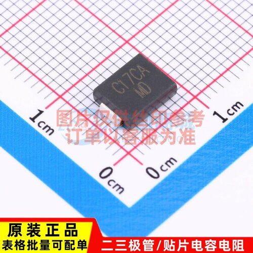 静电保护器(TVS/ESD) CJSMCJ17CA SMCG CJ(江苏长电/长晶) 元器件