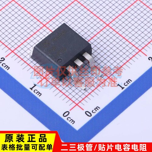 场效应管(MOSFET) FQB12P20TM TO-263(D2PAK) onsemi(安森美)
