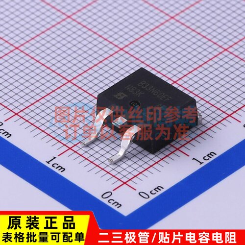 场效应管(MOSFET) SIHB33N60EF-GE3 TO-263 VISHAY(威世) 元器件